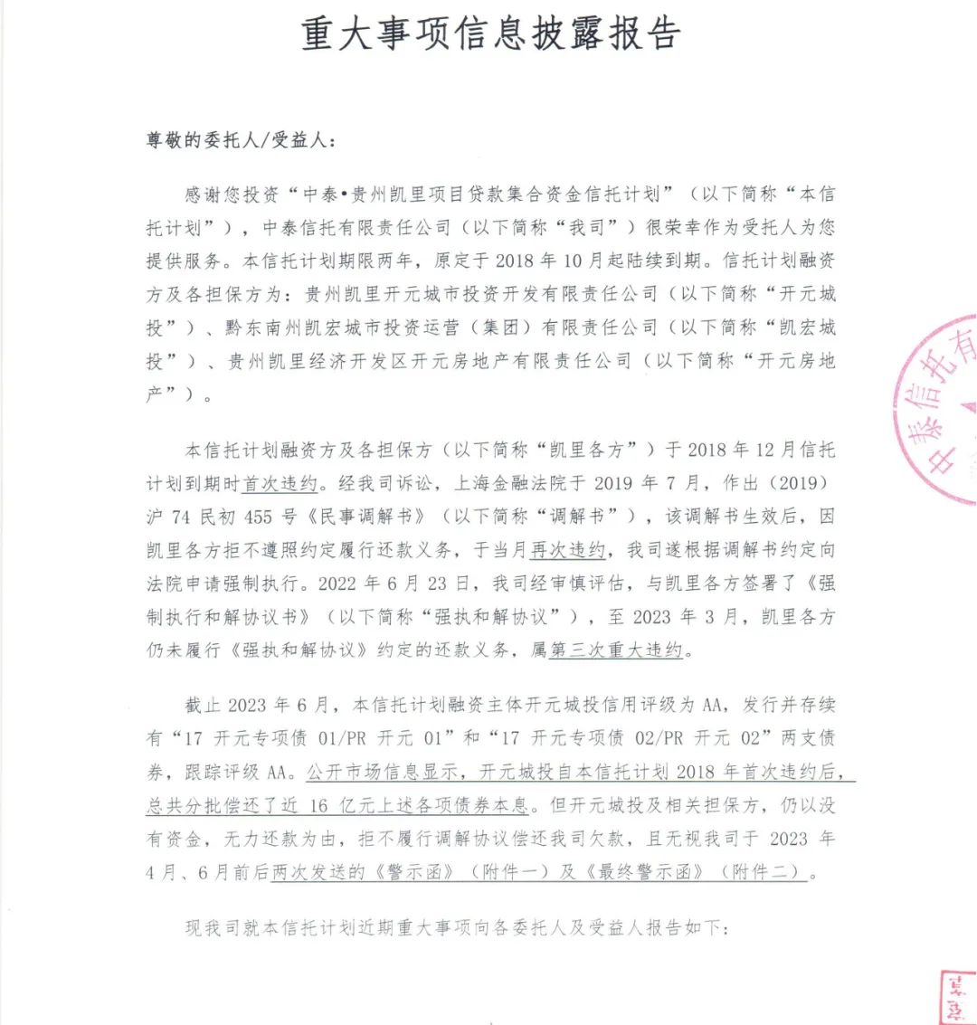 1691023087165624.jpg 640.jpg