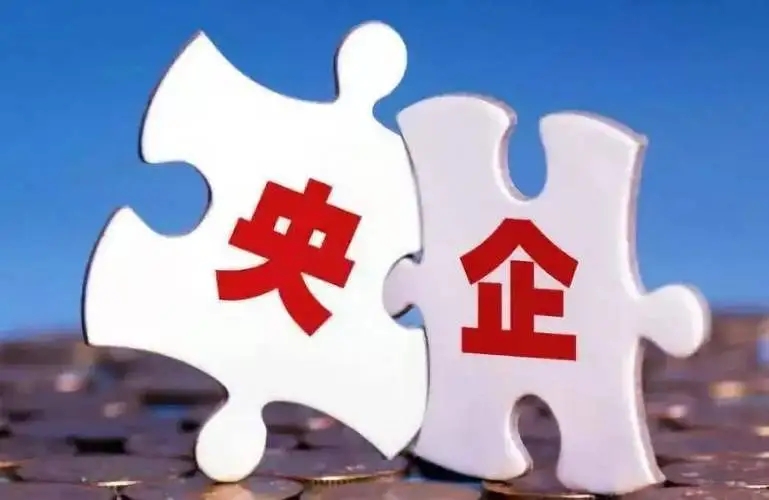 中國交建百億重組收官，央企專業(yè)化整合加速