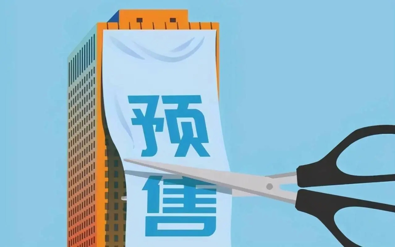 解讀｜如何理解住建部提出的“有力有序推進(jìn)現(xiàn)房銷(xiāo)售”？